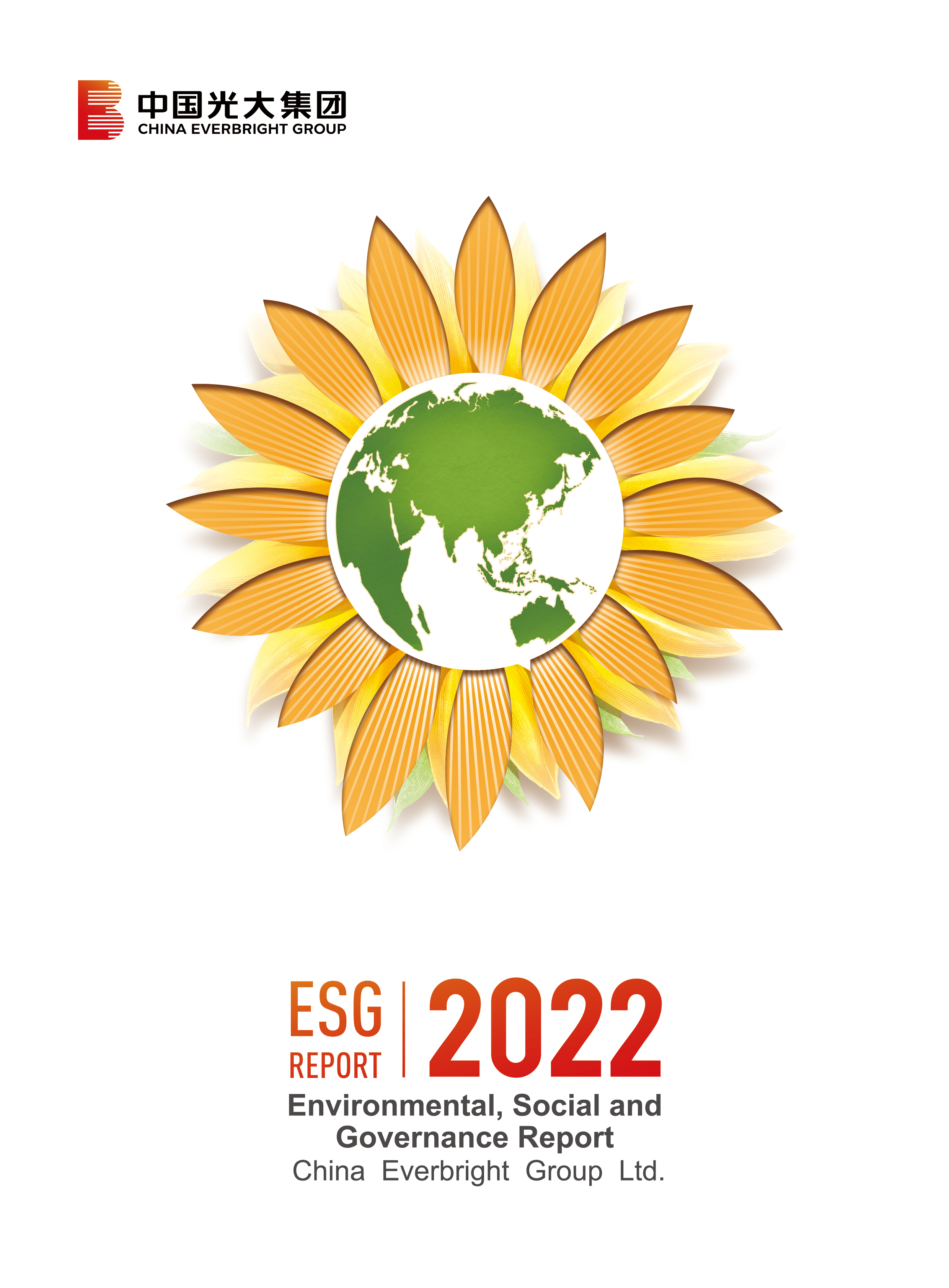 亚游集团2022ESG报告（英文版）