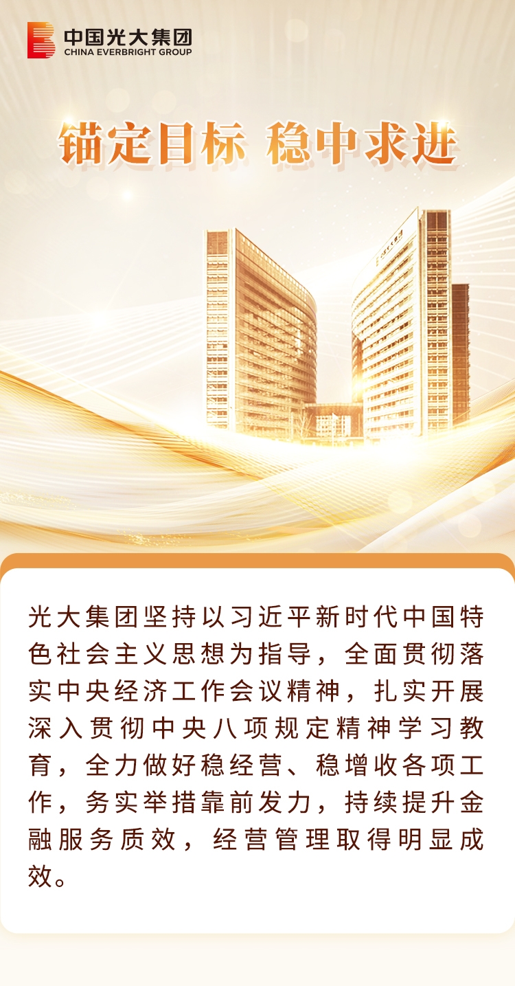 亚游集团·ag8(中国游)官网 -只為非同凡享